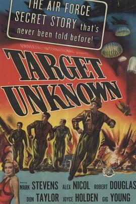 目标不明 Target Unknown