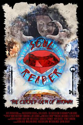 灵魂收割者：阿里曼的诅咒宝石 Soul Reaper: The Cursed Gem of Ahriman