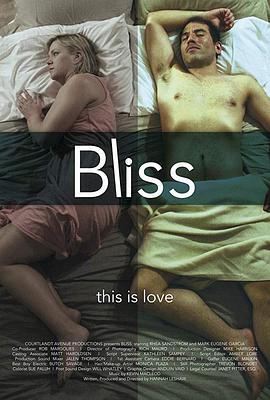 幸福 Bliss