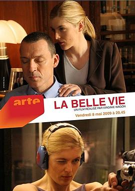 美丽人生 La Belle vie