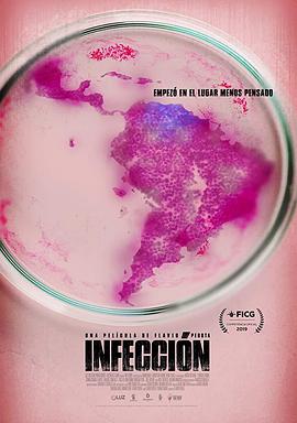 感染 Infección