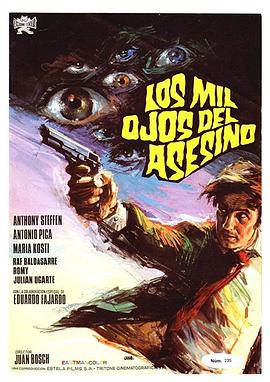 千眼杀手 Los mil ojos del asesino