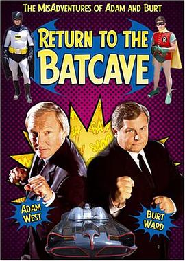 重返蝙蝠洞：亚当和波特的不幸遭遇 Return to the Batcave: The Misadventures of Adam and Burt