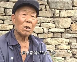 中国户籍制度变革实录