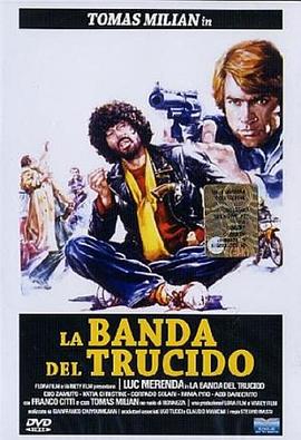 复仇警探 La banda del trucido