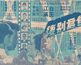 自君别后 自君別後