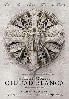 白堡迷城 El silencio de la ciudad blanca