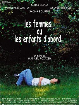 一个男人的抉择 Les femmes... ou les enfants d'abord...