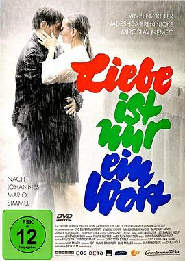 爱是一个词 Liebe ist nur ein Wort