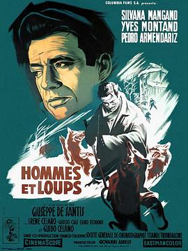 人与狼 Uomini e lupi