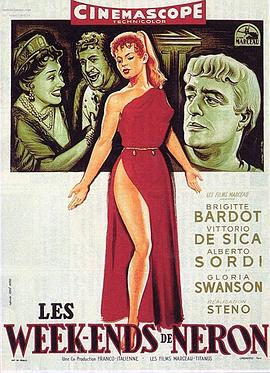 吾儿尼禄 Mio figlio Nerone