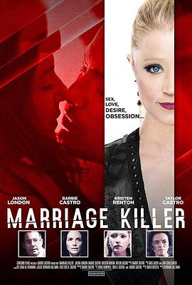 婚姻杀手 Marriage Killer