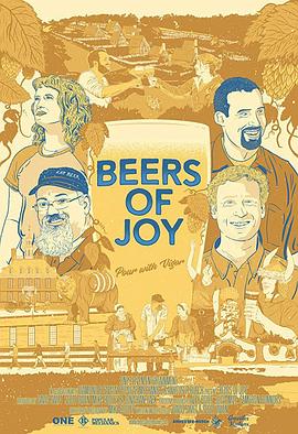 啤酒欢乐 Beers of Joy