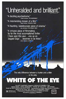 白眼球 White of the Eye