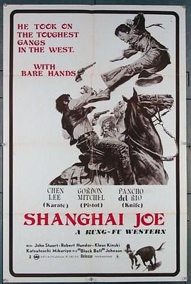 上海武士 Il Mio nome è Shanghai Joe