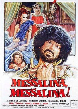 梅莎丽娜，梅莎丽娜 ! Messalina, Messalina!