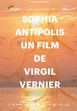 索非亚园区 Sophia Antipolis