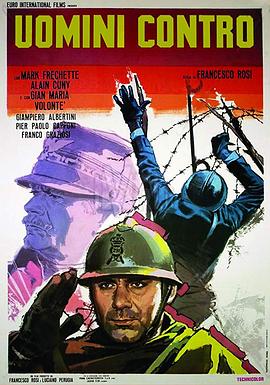 寸土必争 Uomini contro