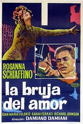 女巫 La strega in amore