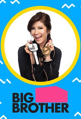 老大哥(美版) 第二十一季 Big Brother (US) Season 21