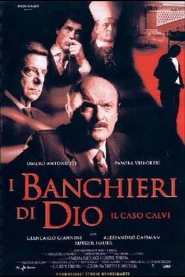 上帝的银行家 卡维之死 I banchieri di Dio