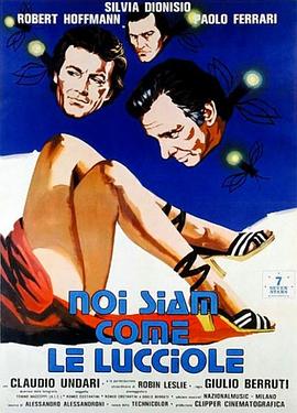 我们就像萤火虫 Noi siam come le lucciole