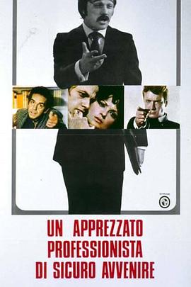 未来的美好职业 Un apprezzato professionista di sicuro avvenire