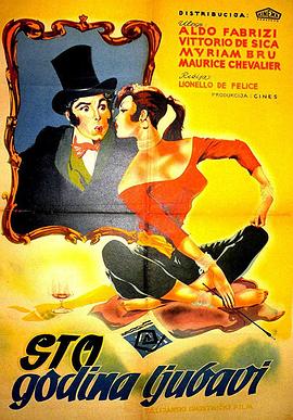 百年之爱 100 Years of Love