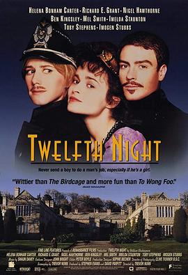 第十二夜 Twelfth Night or What You Will