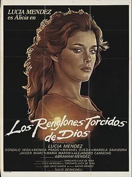 上帝的笔误 Los renglones torcidos de Dios