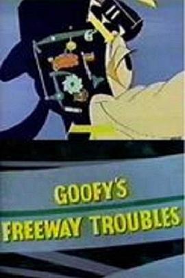 高飞的高速公路问题 Goofy's Freeway Troubles