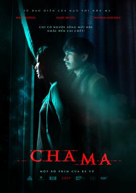 鬼父亲 Cha Ma