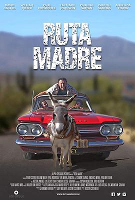 寻根问祖 Ruta Madre