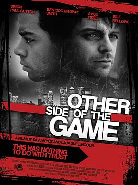 对立游戏 Other Side of the Game