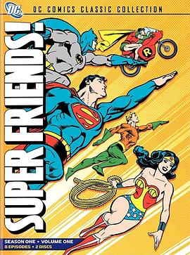 超级英雄战队 Super Friends