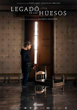 骸骨遗训 Legado en los huesos