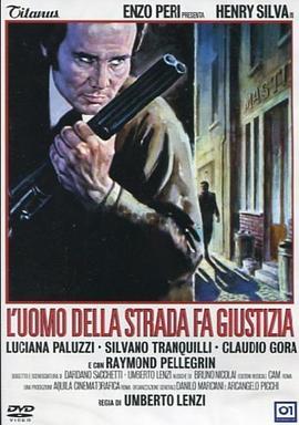 反暴 L'uomo della strada fa giustizia