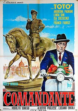 指挥官阁下 Il comandante