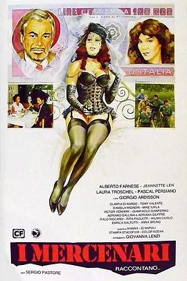 I mercenari raccontano