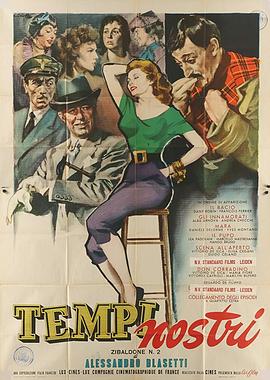我们的时代 Tempi nostri - Zibaldone n. 2