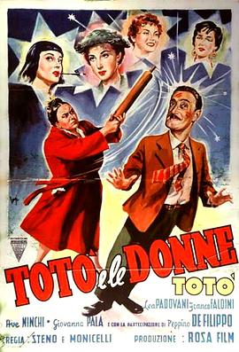 托托和女人们 Totò e le donne