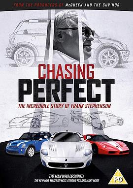 臻于至善 Chasing Perfect