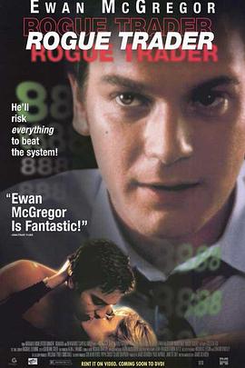 魔鬼营业员 Rogue Trader