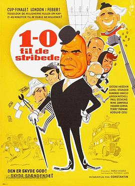 七擒七纵七金刚 Sette volte sette