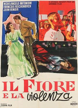 花与暴力 Il fiore e la violenza