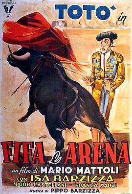 人生竞技场 Fifa e arena