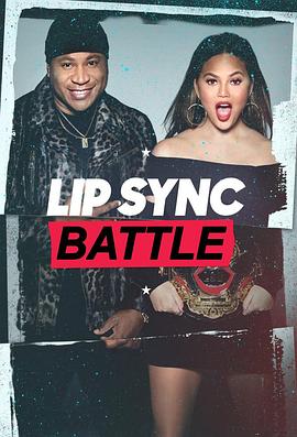 假唱大比拼 第三季 Lip Sync Battle Season 3