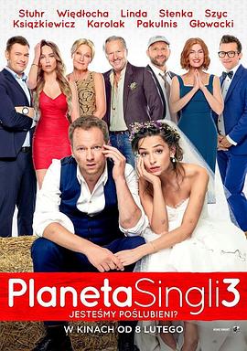 单身星球3 Planeta Singli 3