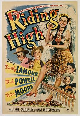 鸾凤争欢 Riding High