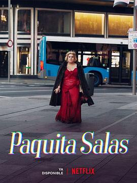 胖妞星探 第三季 Paquita Salas Season 3